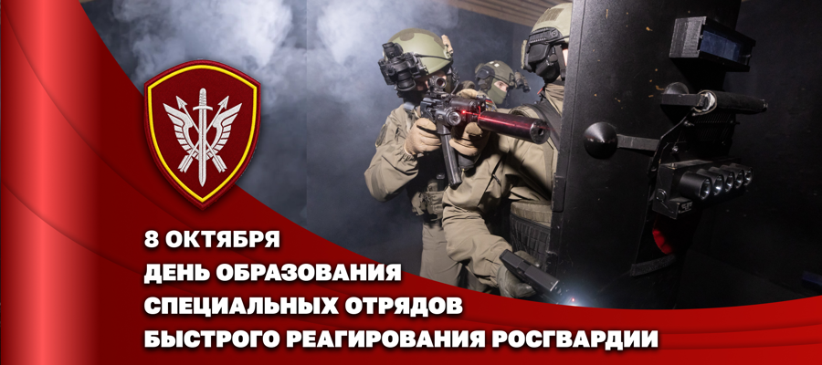 Директор Росгвардии Герой России генерал армии Виктор Золотов поздравил личный состав и ветеранов СОБР с профессиональным праздником