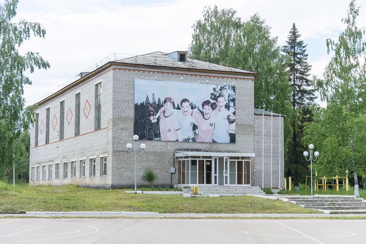 Дом единоборств