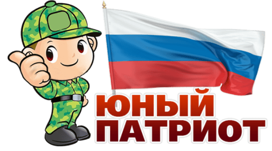 Подведены итоги XVII Международного слета юных патриотов «Равнение на Победу!»