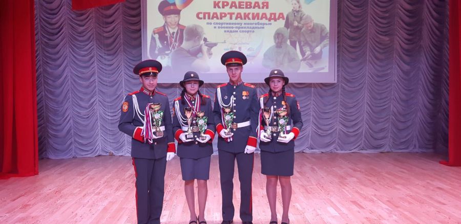 Успехи на Спартакиаде допризывной молодежи Пермского края