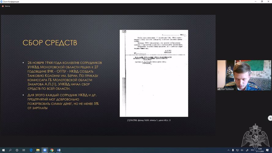 Искать, исследовать, творить!