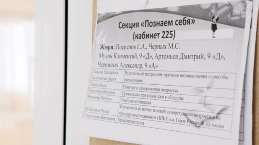 Нам открывать миры далёкие…