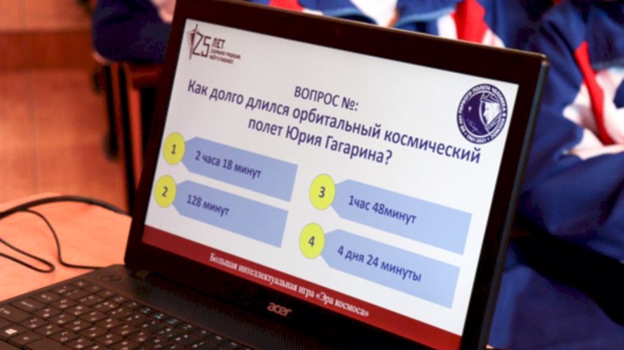 «Игры разума»