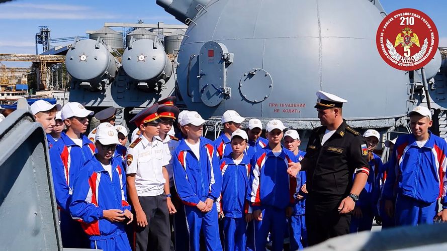 Кадеты Росгвардии посетили Севастопольскую военно-морскую базу