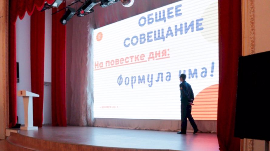 «Битва за науку»
