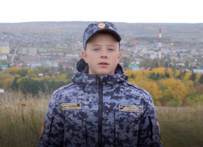 «Люблю тебя, мой край родной…»