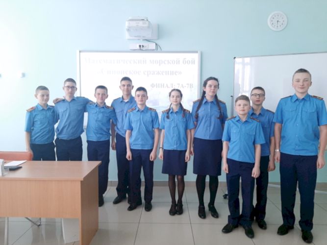 Финал морского боя