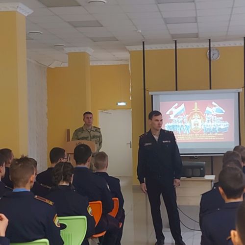 «Служу Отечеству!»