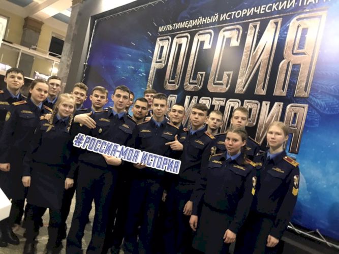 По страницам истории России