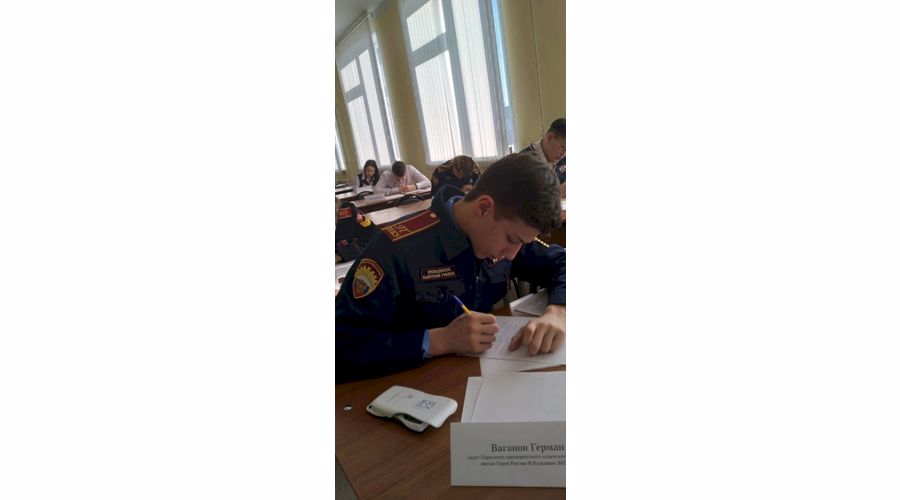 «Химия» успеха