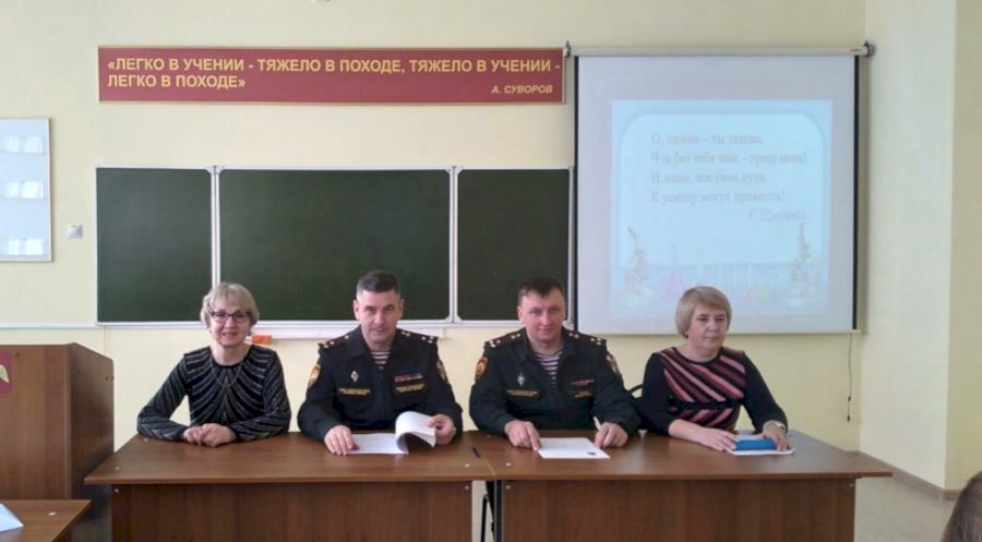 «Химия» успеха