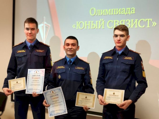 «У хорошего связиста все выходит чисто!»