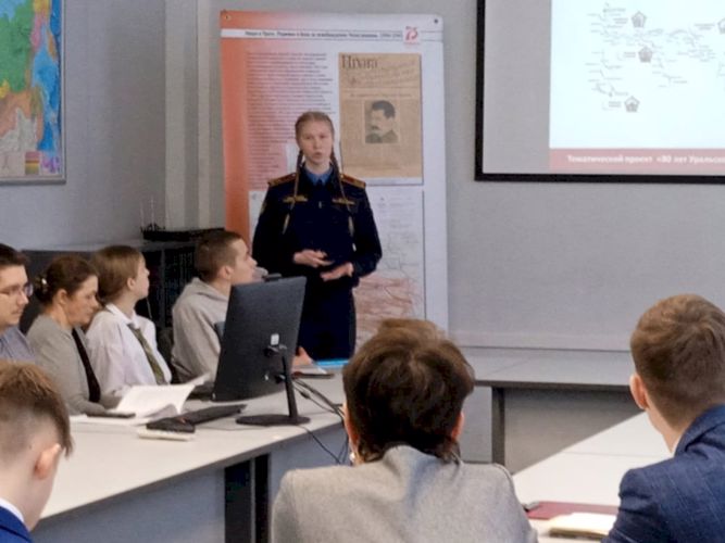Листая страницы истории