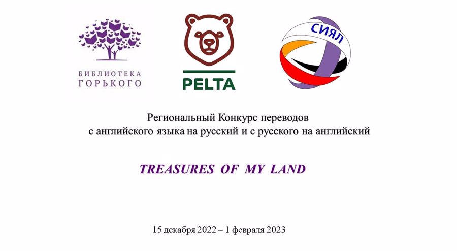 К юбилею Перми