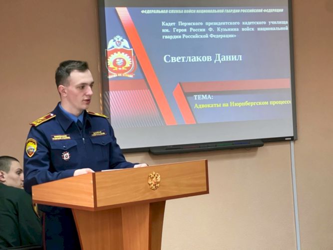 Сохраним историческую правду