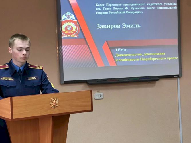 Сохраним историческую правду