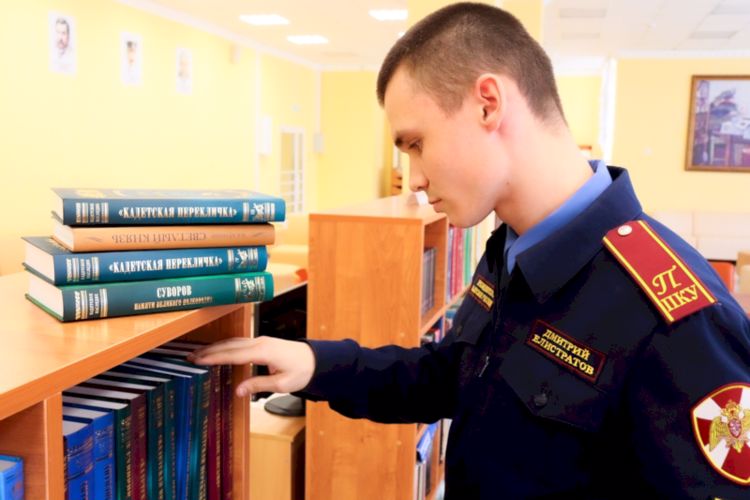 «Кадетское наследие» — для воспитания кадет!
