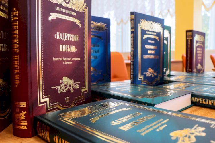 «Кадетское наследие» — для воспитания кадет!