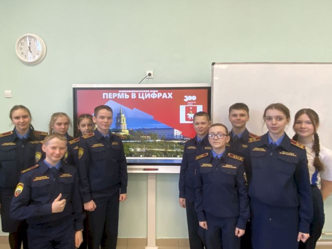 К юбилею Перми