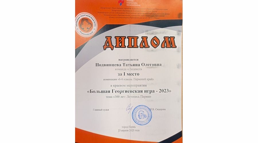 «Нам победа, как воздух, нужна!»