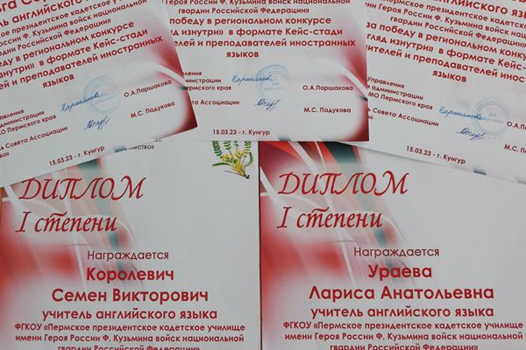 «Взгляд изнутри»