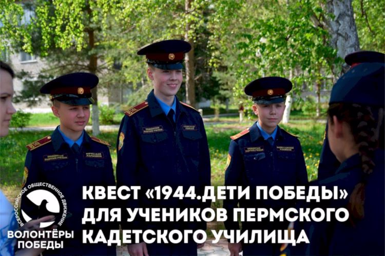 «Не забудь своих детей, страна…»