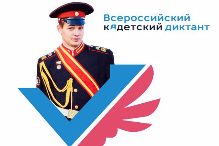 «Святому братству верен Я»!