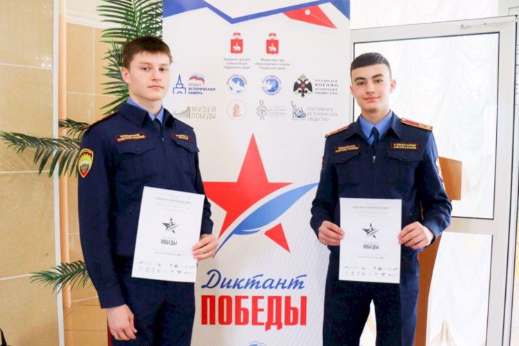 «Знать, чтобы помнить!»