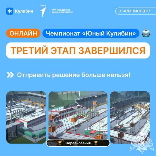 «Юные Кулибины» в кадетской форме!