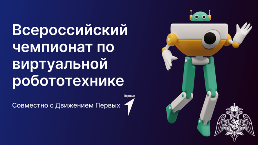 «Юные Кулибины» в кадетской форме!