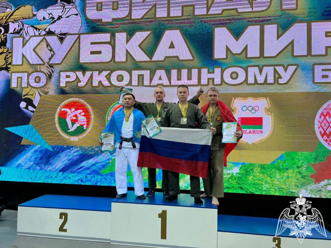 КУБОК МИРА ПО САМООБОРОНЕ — НАШ!