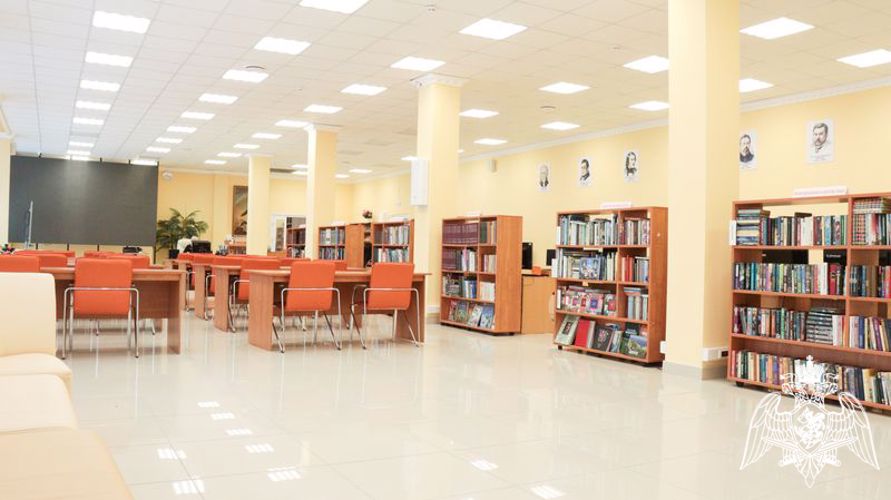 Библиотека
