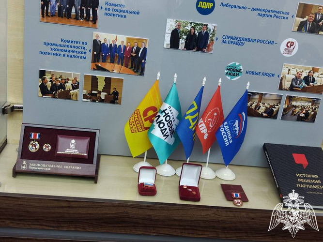 В коридорах власти