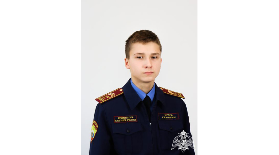 «Завтра принадлежит тем, кто готовится к нему сегодня»