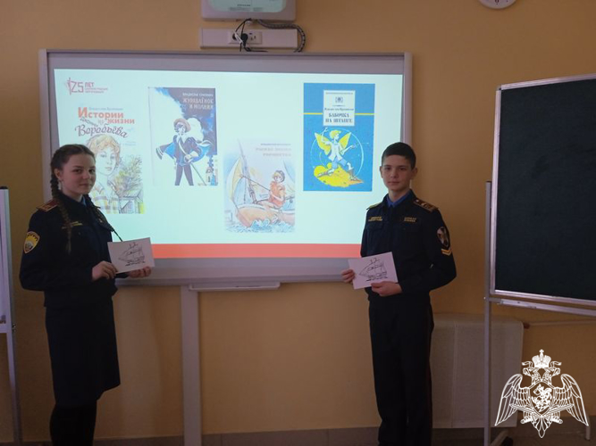Кадеты читают В. Крапивина