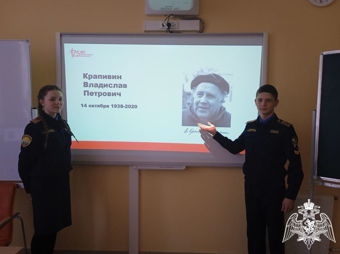 Кадеты читают В. Крапивина