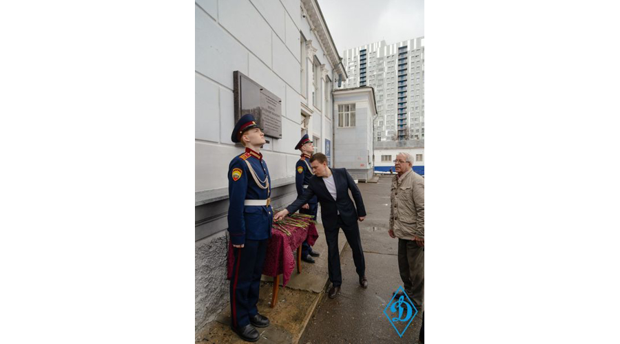 КАДЕТЫ — ЮНЫЕ ДИНАМОВЦЫ