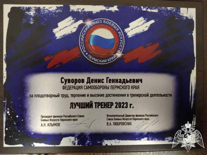 САМООБОРОНА — ЭТО ДЕЛО КАДЕТСКОЕ!