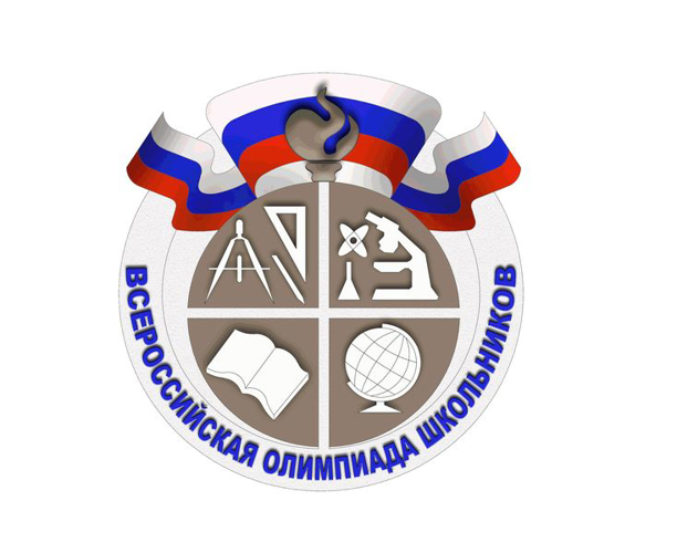 Итоги школьного этапа всероссийской олимпиады школьников