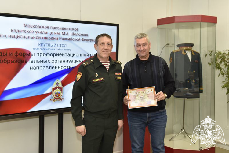 ОРИЕНТИР НА РОСГВАРДИЮ!