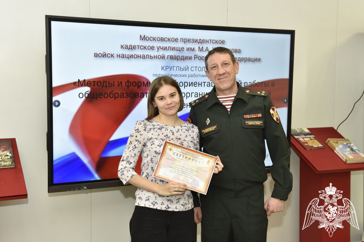 ОРИЕНТИР НА РОСГВАРДИЮ!