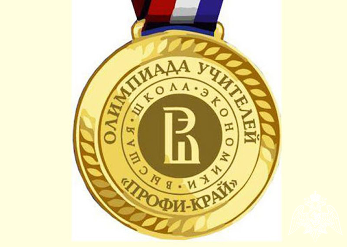 Команда профессионалов