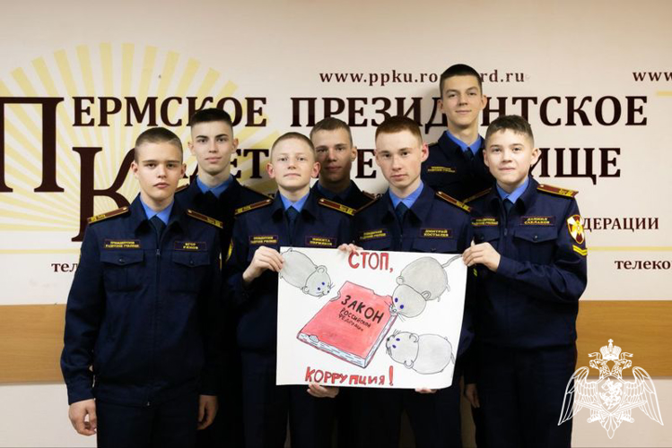 СТОП, КОРРУПЦИЯ!