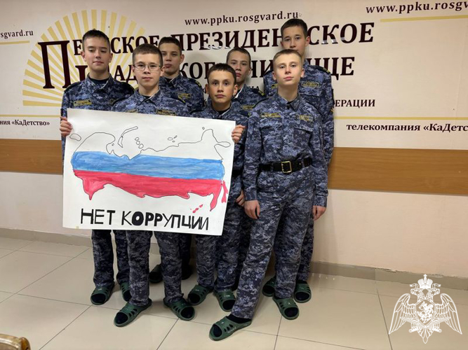 СТОП, КОРРУПЦИЯ!