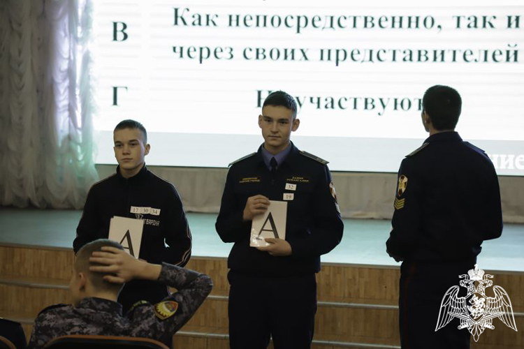 «Конституция в нашей жизни»