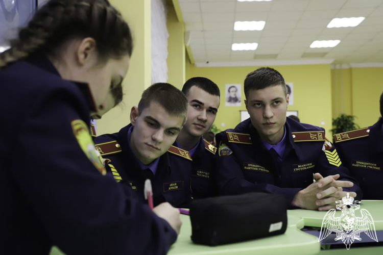 «Конституция в нашей жизни»
