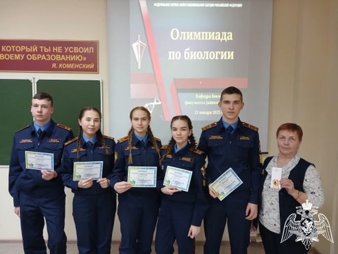 В СОТРУДНИЧЕСТВЕ С ПЕРМСКИМ ВОЕННЫМ ИНСТИТУТОМ ВОЙСК НАЦИОНАЛЬНОЙ ГВАРДИИ: РЕГИОНАЛЬНАЯ ОЛИМПИАДА ПО БИОЛОГИИ