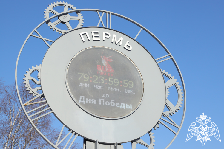80 ДНЕЙ ДО ДНЯ ПОБЕДЫ