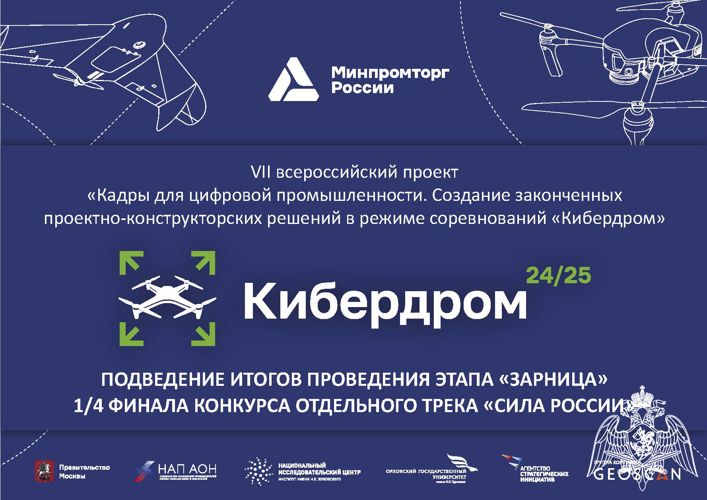 ПРИЗОВОЕ 3 МЕСТО – НАШЕ!