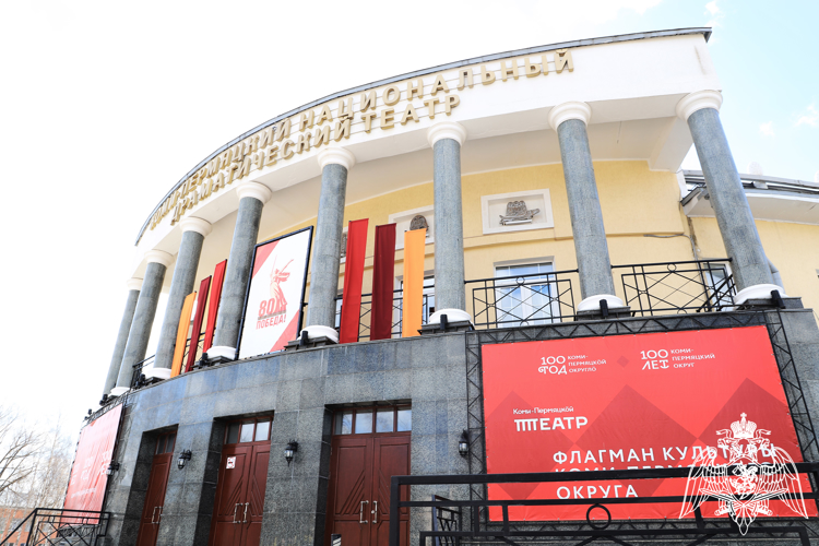 ВСТРЕЧАЙ, КУДЫМКАР, ПЕРМСКИХ КАДЕТ!